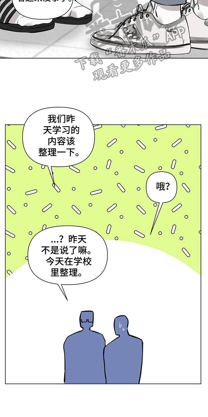 第9章：失眠