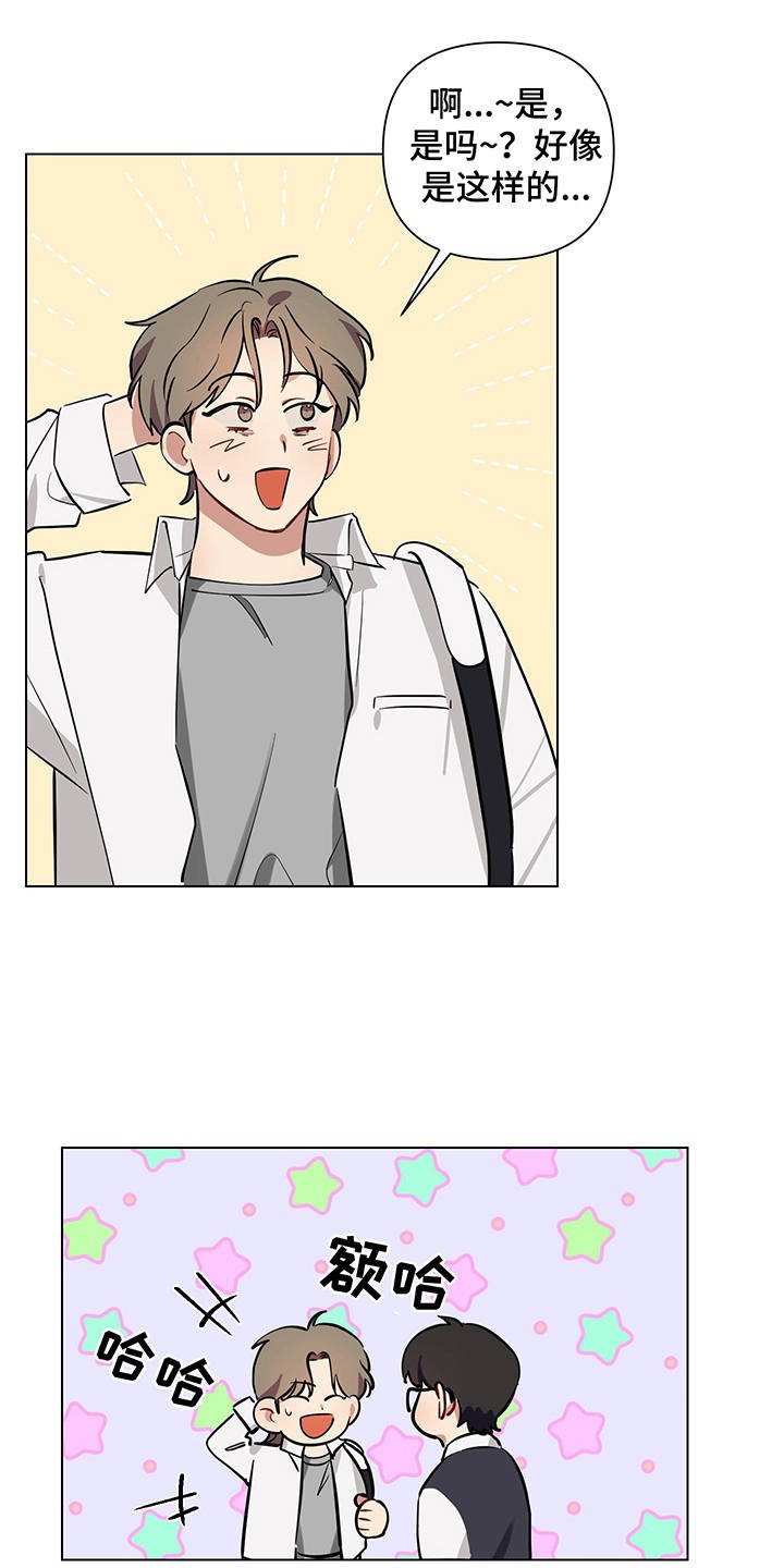 第9章：失眠