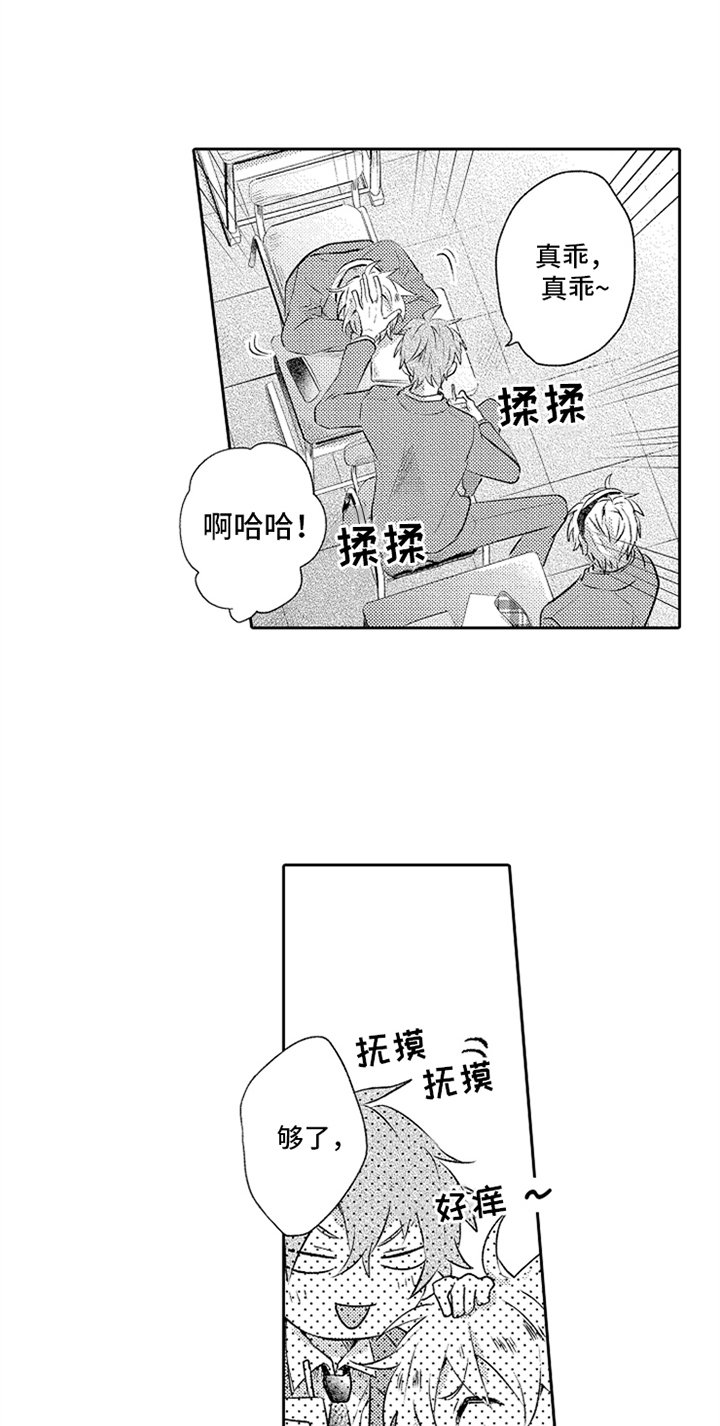 第1章：分手