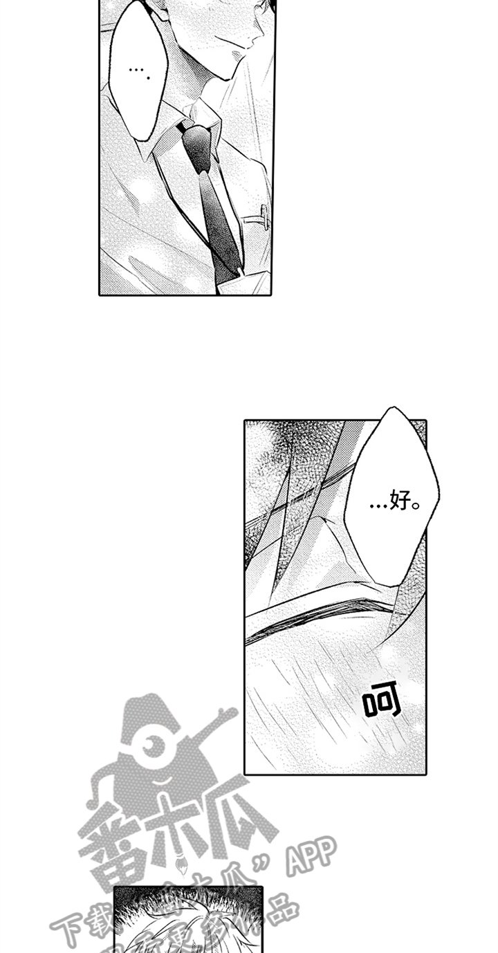 第10章：稍微了解