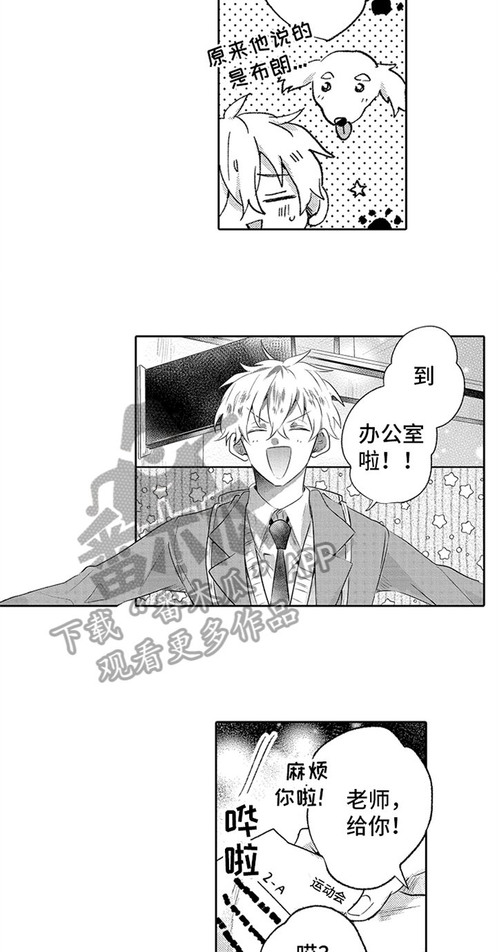 第10章：稍微了解