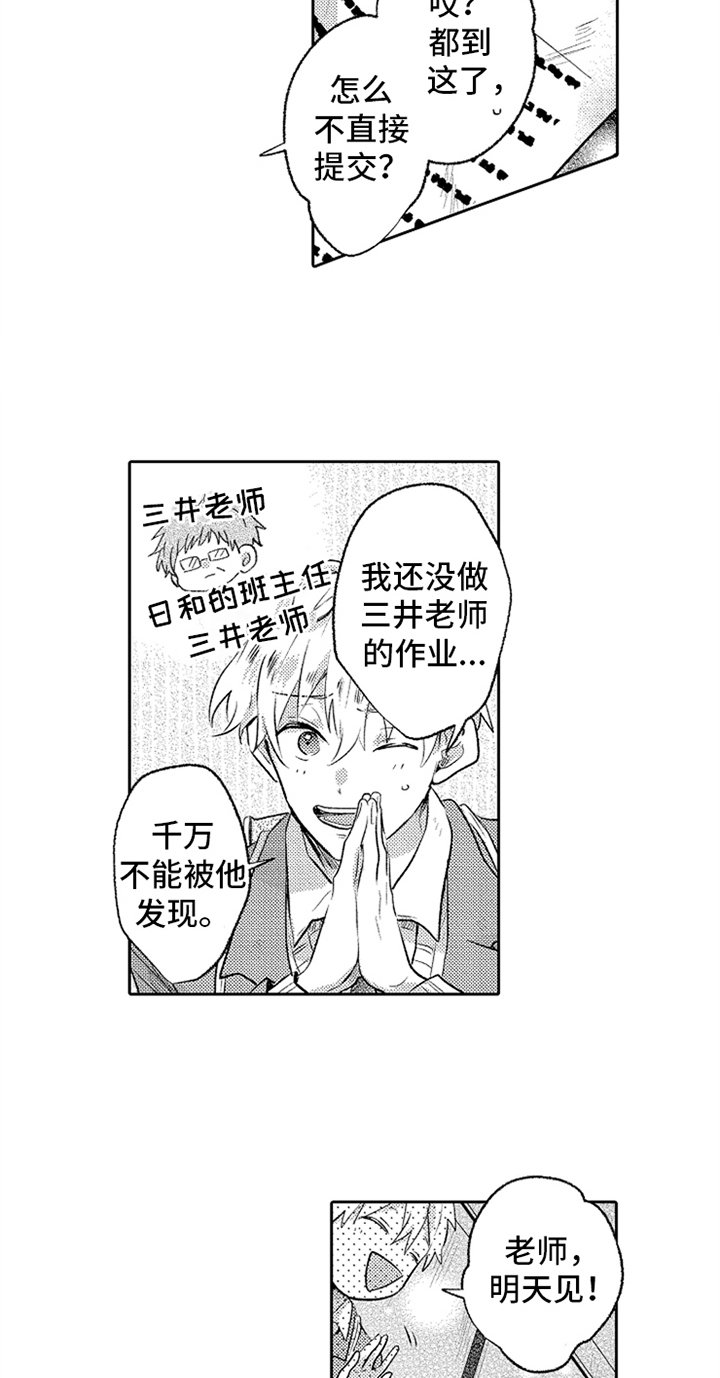 第10章：稍微了解
