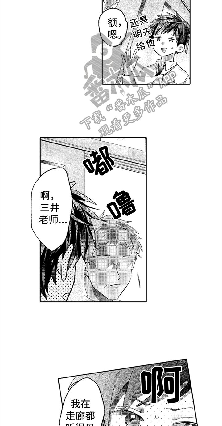 第10章：稍微了解