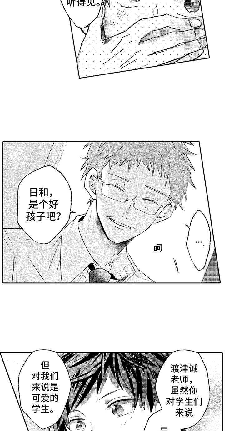第10章：稍微了解