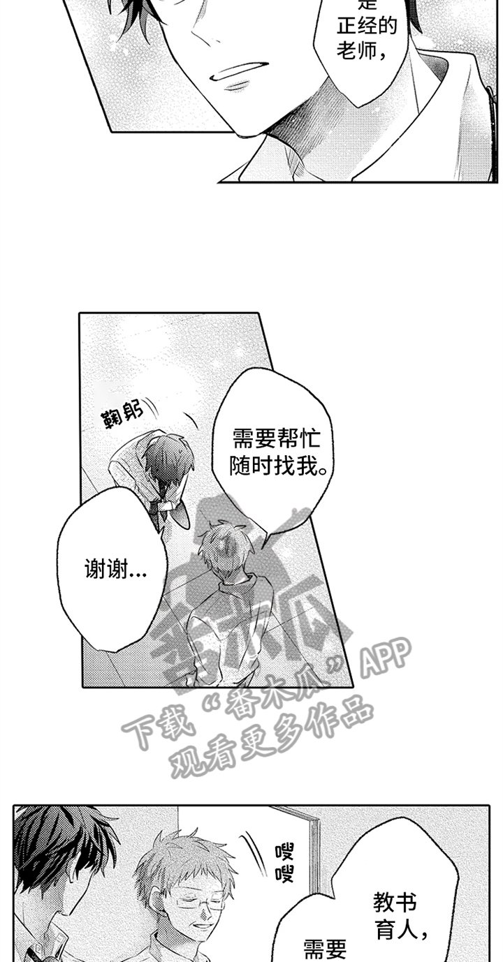 第10章：稍微了解