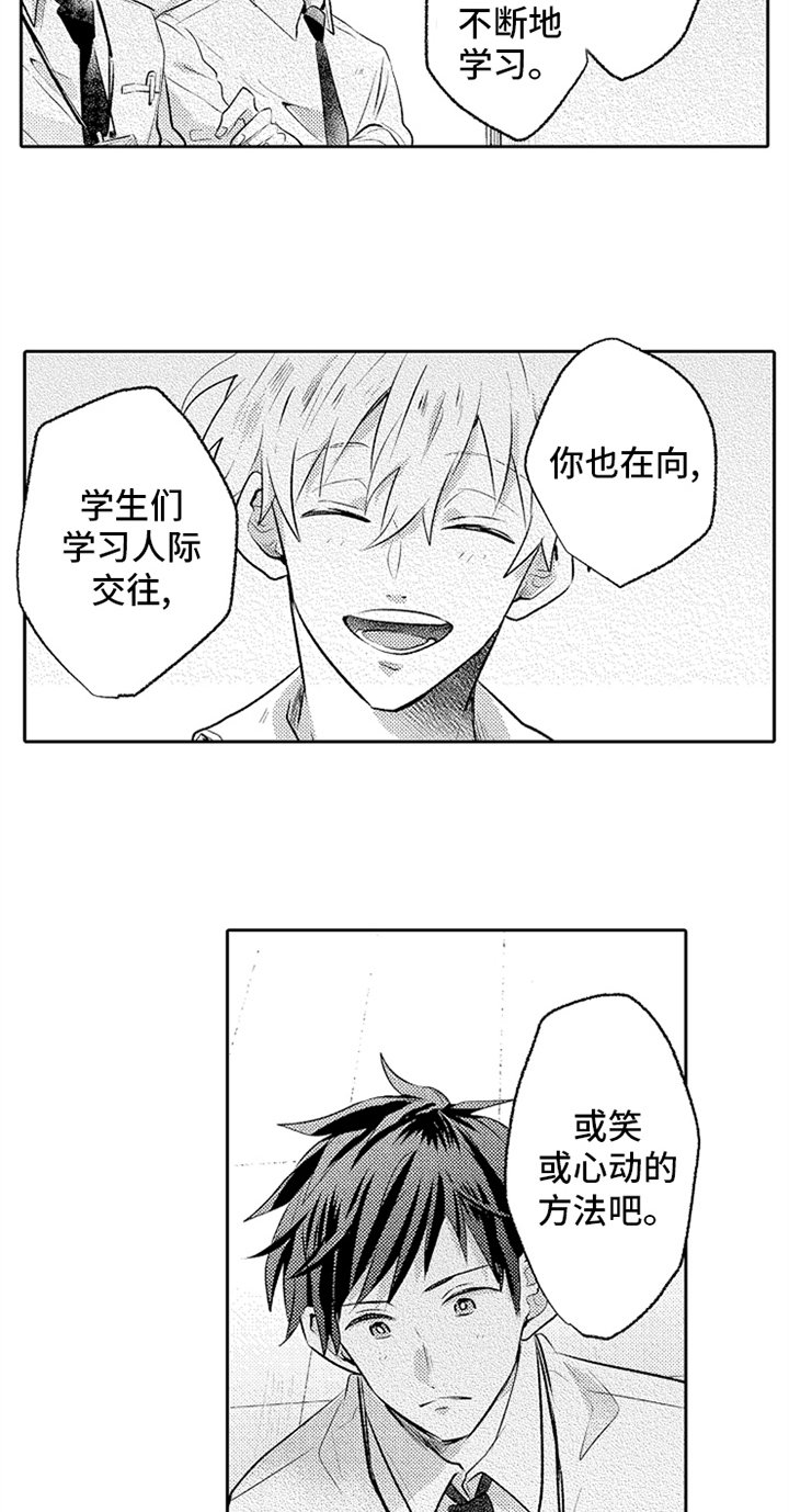 第10章：稍微了解