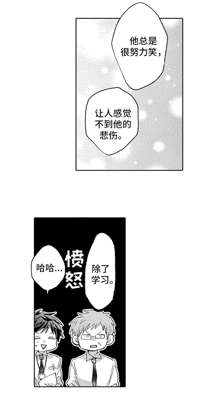 第10章：稍微了解