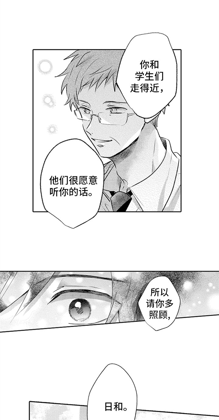 第10章：稍微了解