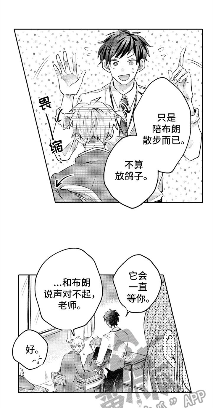 第12章：鼓励