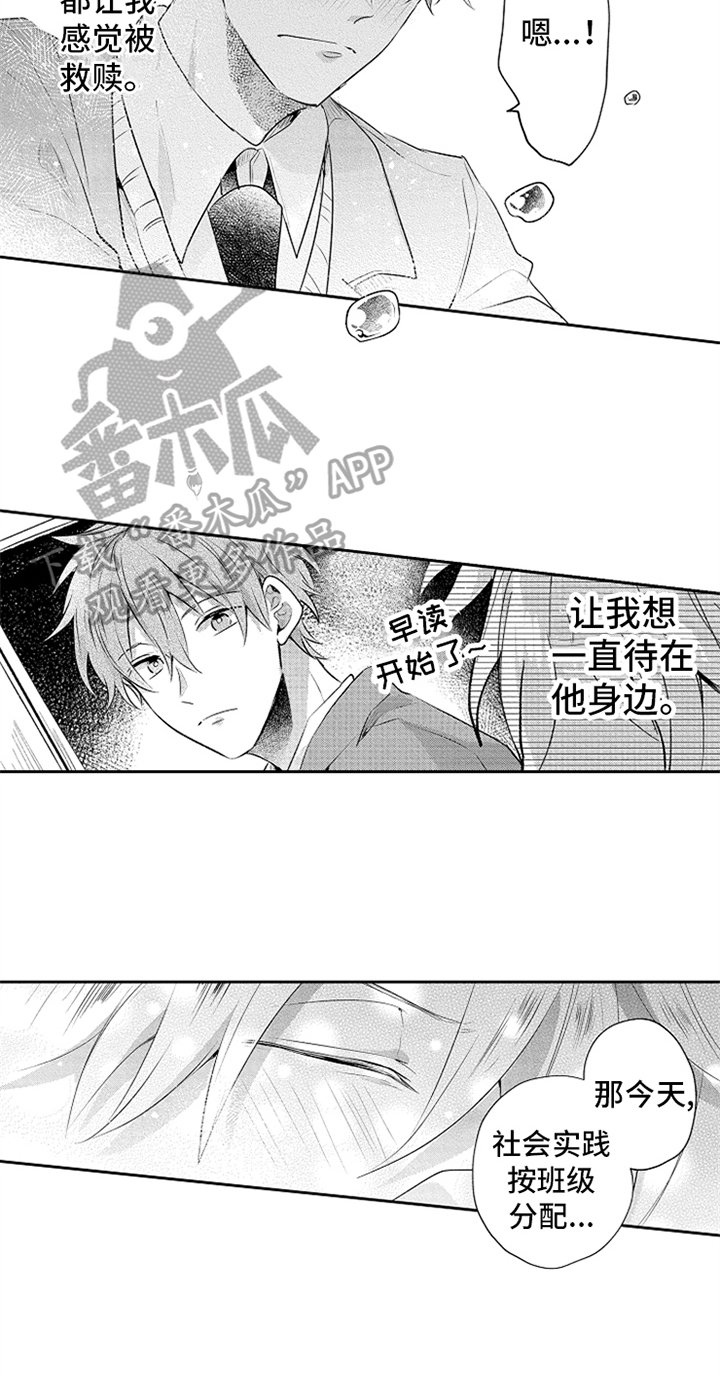 第12章：鼓励