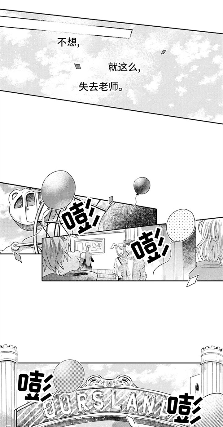 第12章：鼓励