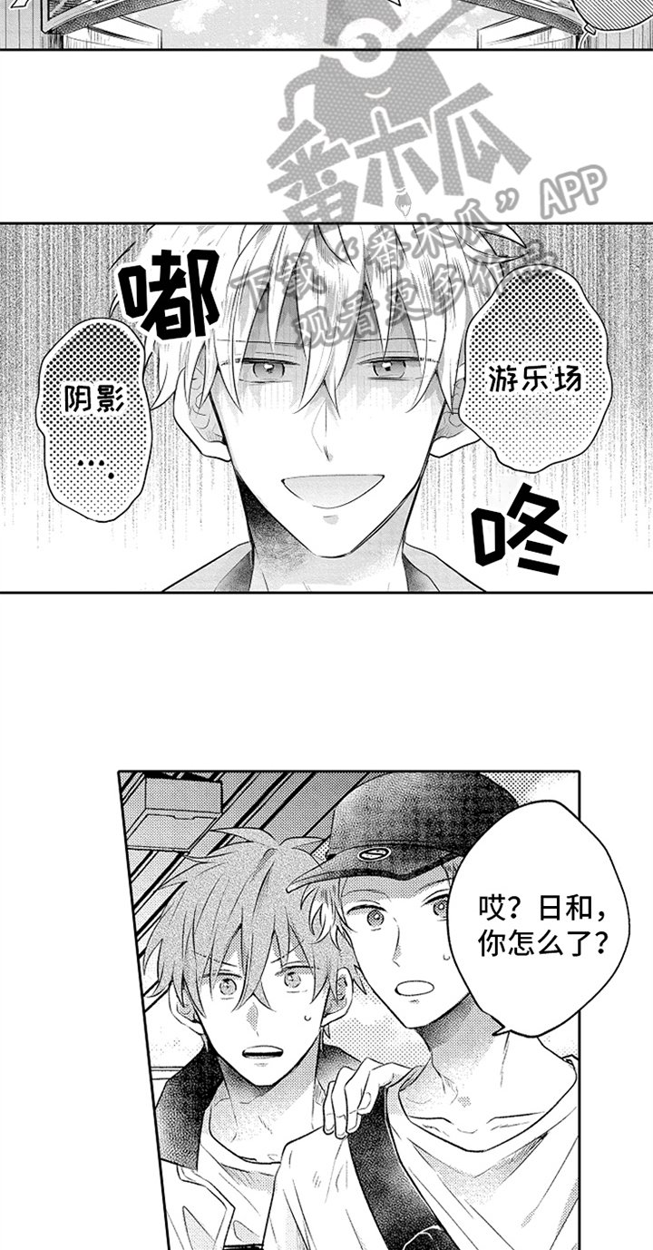 第12章：鼓励