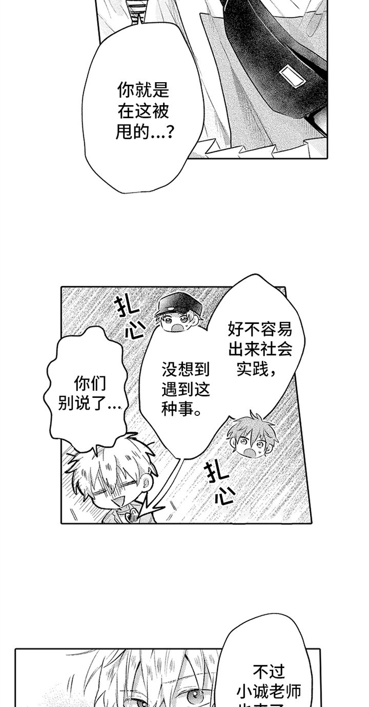 第12章：鼓励