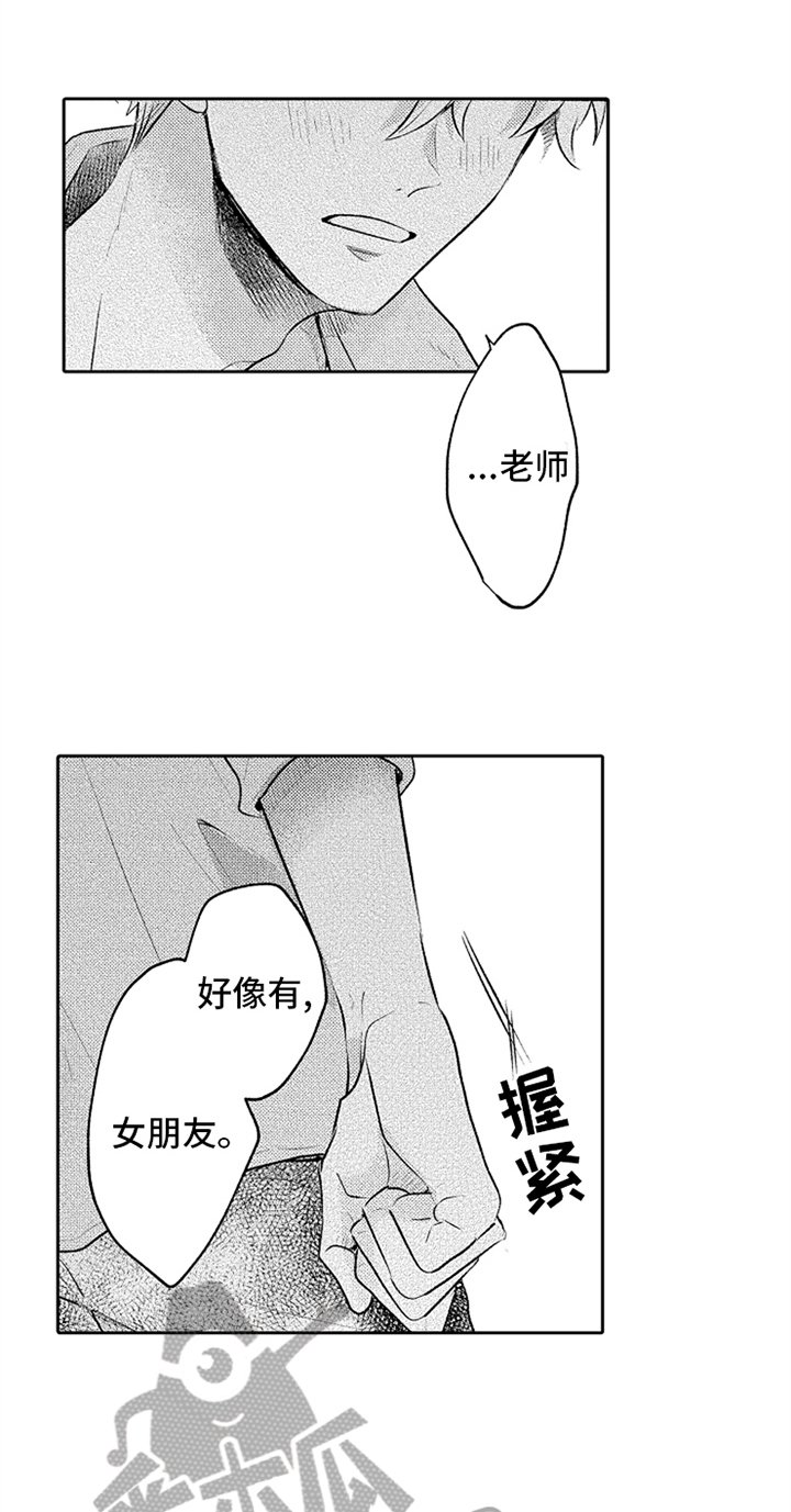 第12章：鼓励