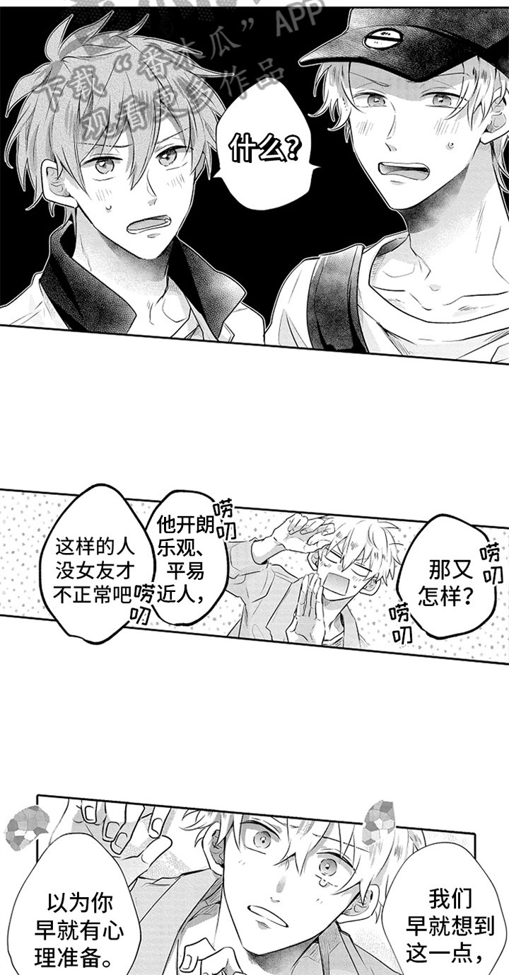第12章：鼓励