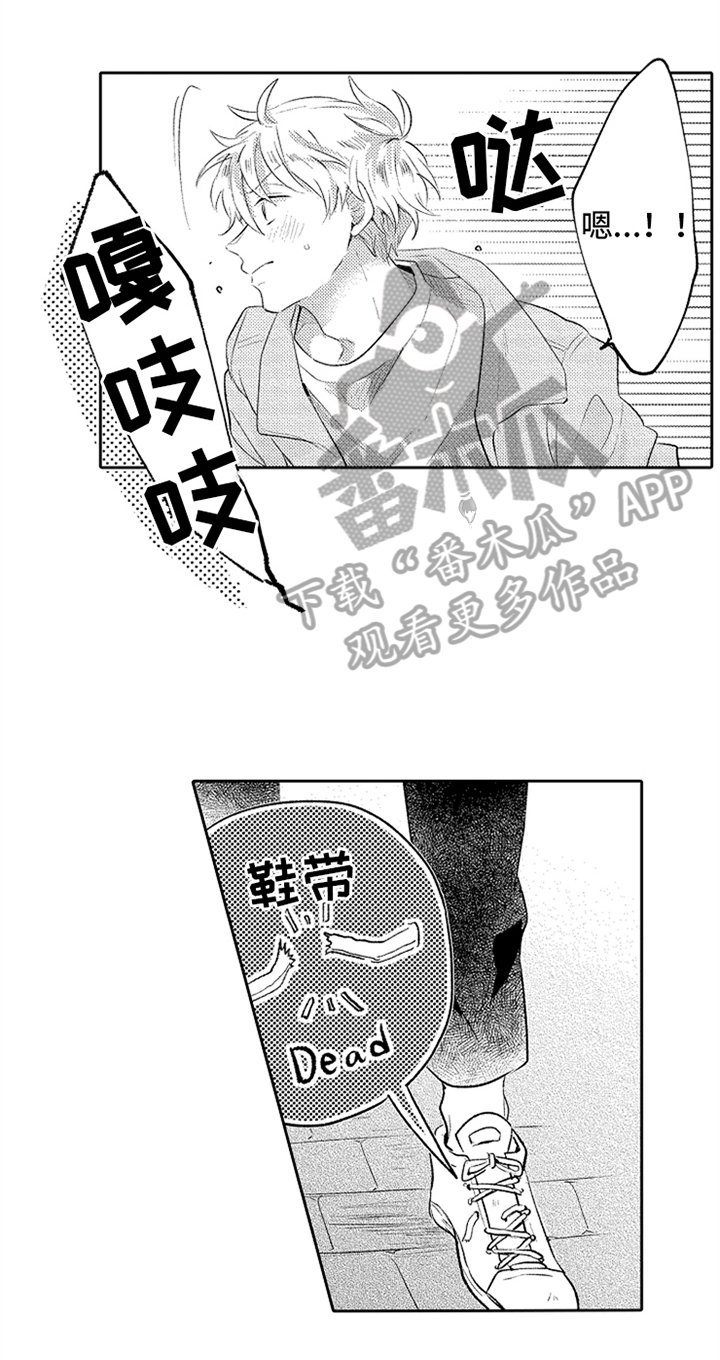 第13章：引导