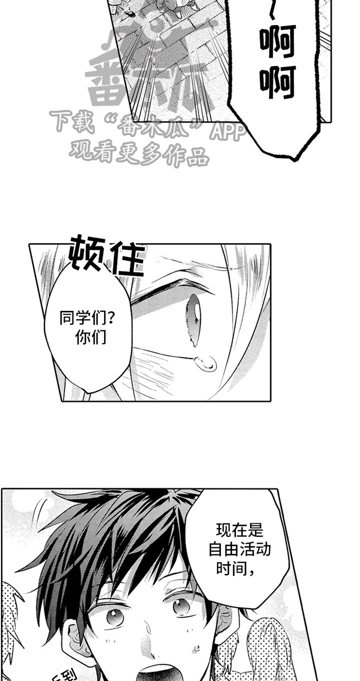 第13章：引导