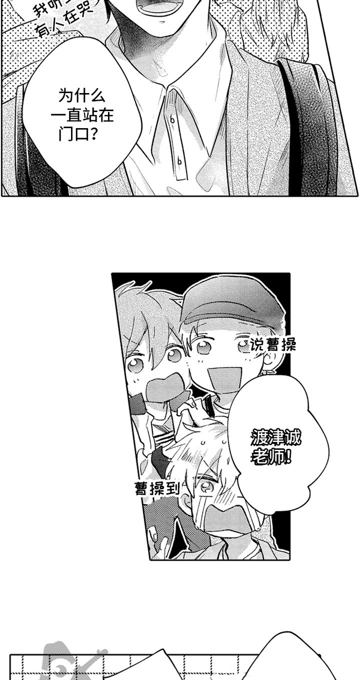 第13章：引导
