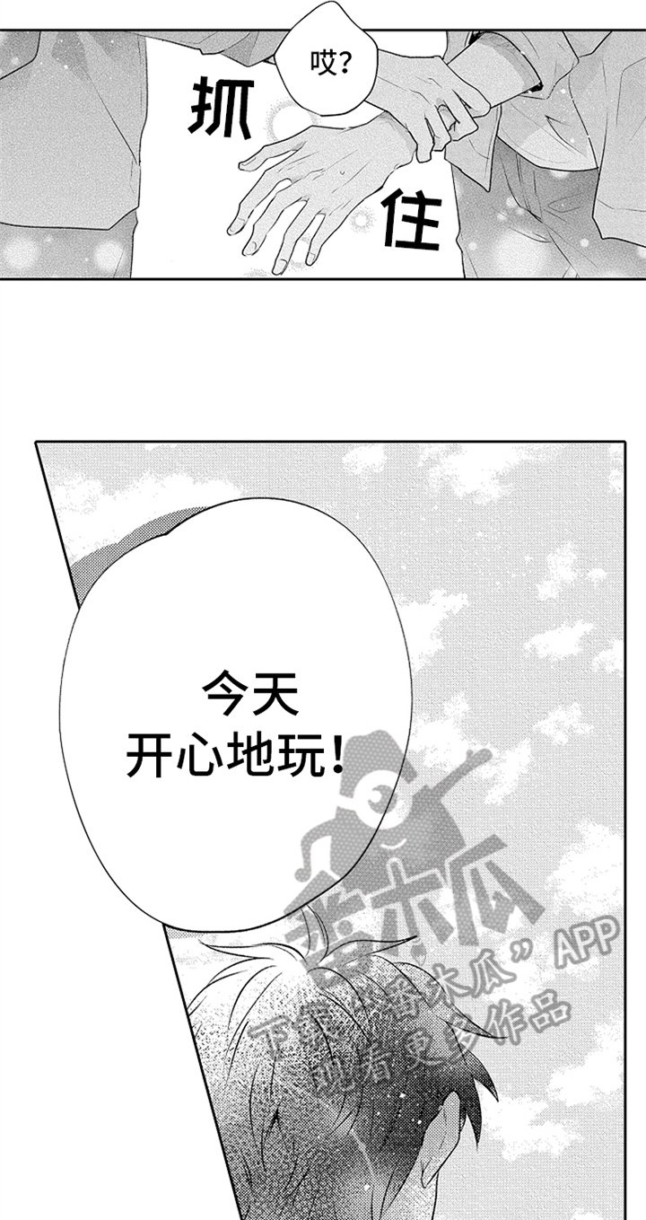 第13章：引导