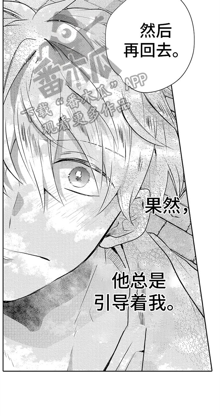第13章：引导
