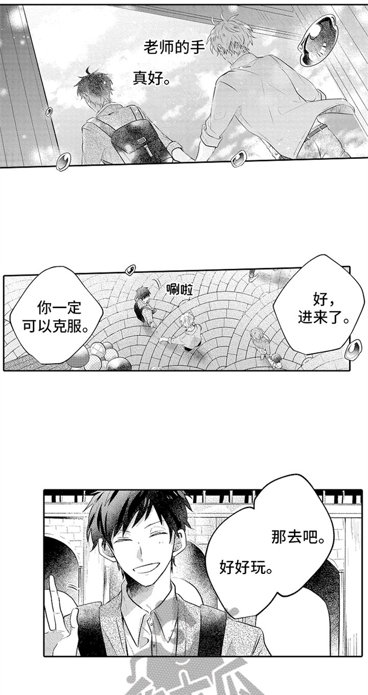 第13章：引导