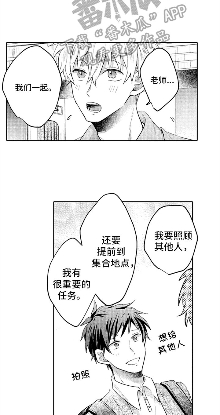 第13章：引导