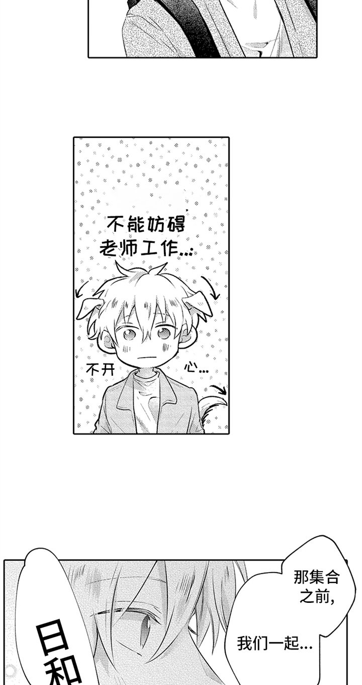 第13章：引导