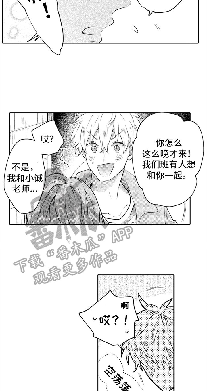 第13章：引导
