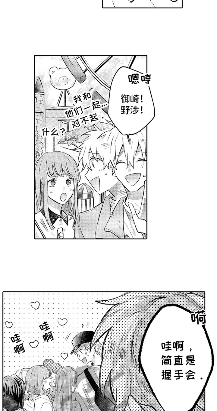 第13章：引导