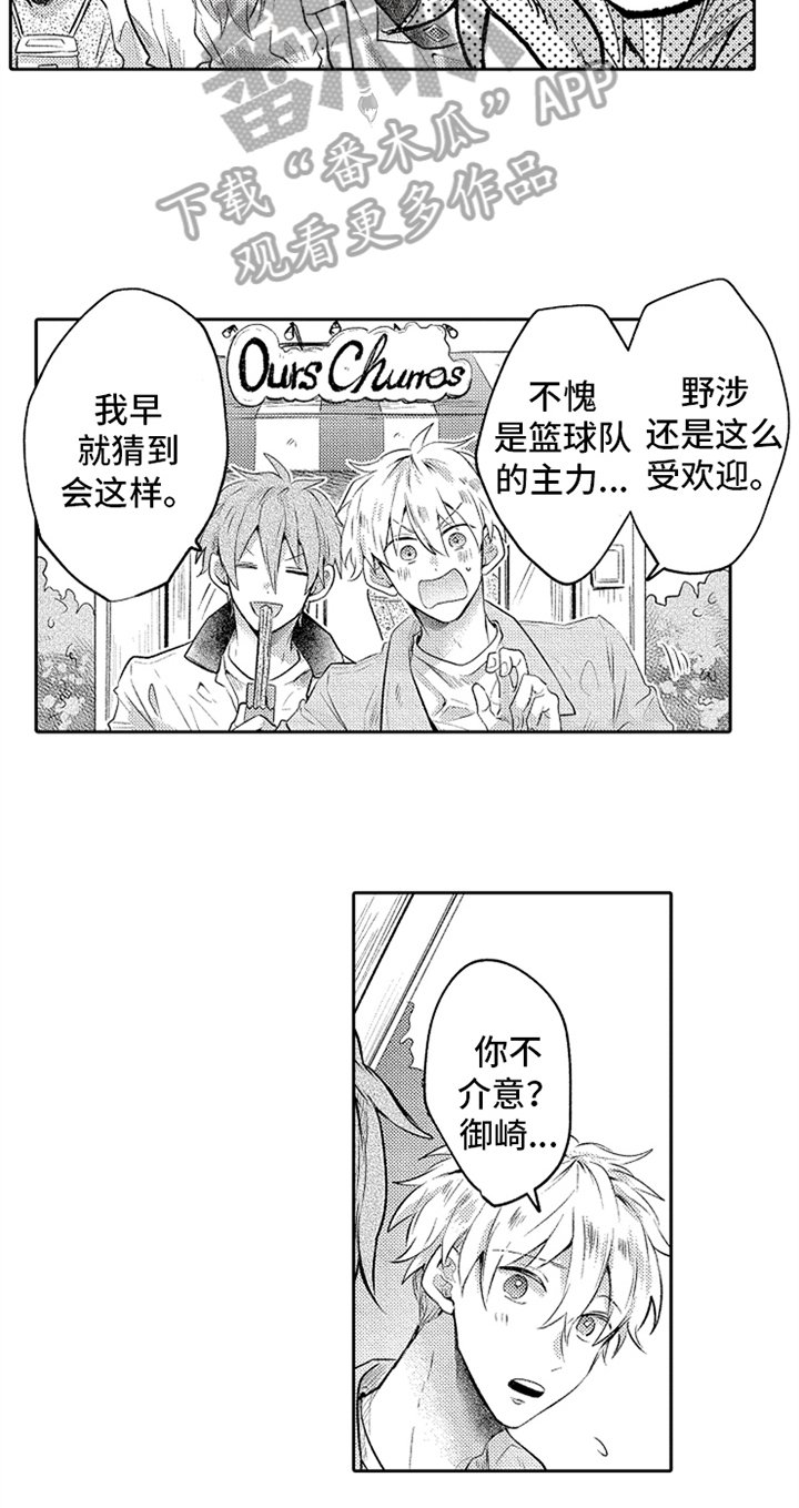 第13章：引导