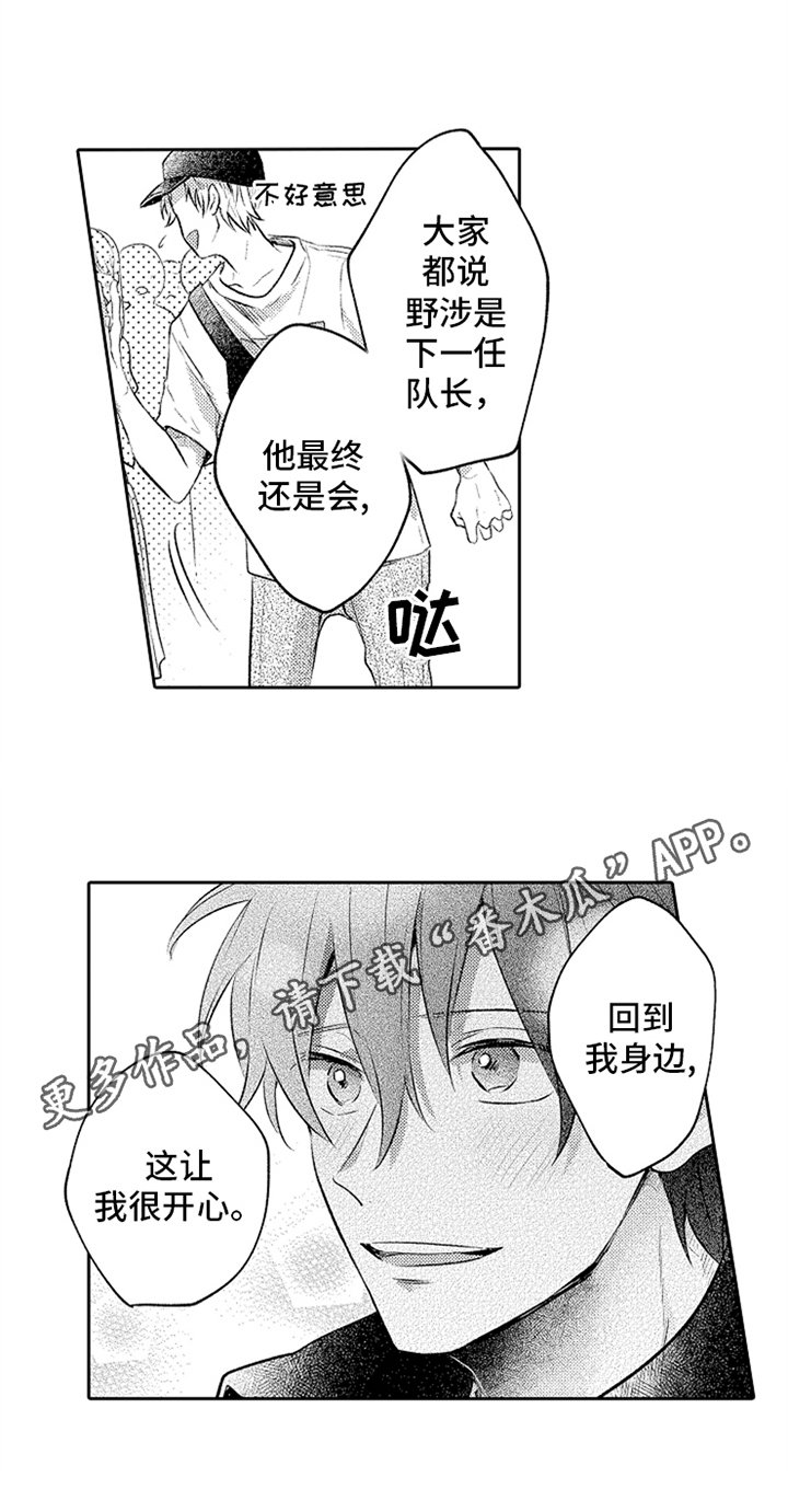 第13章：引导