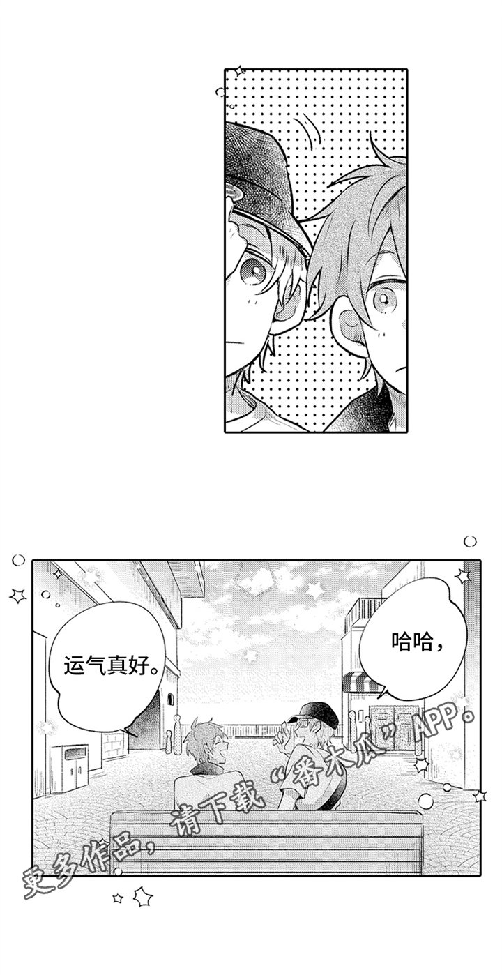 第14章：意外