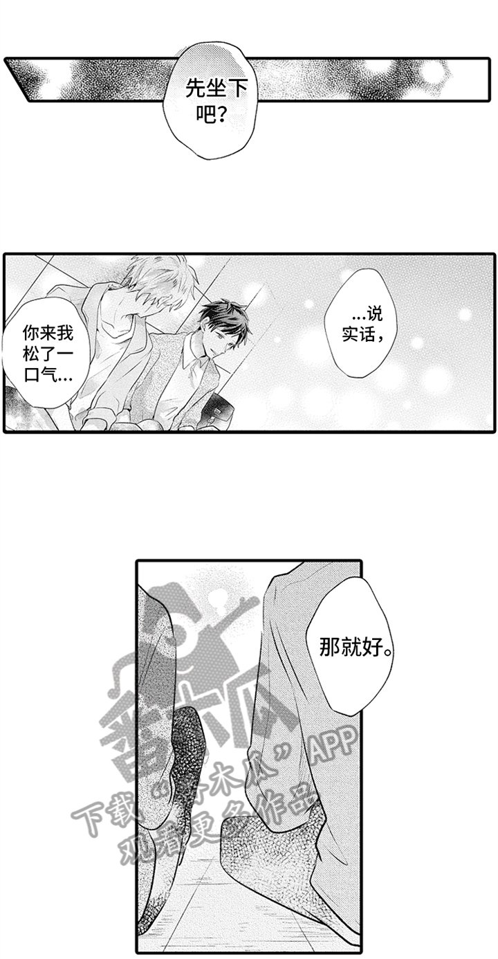 第16章：很帅