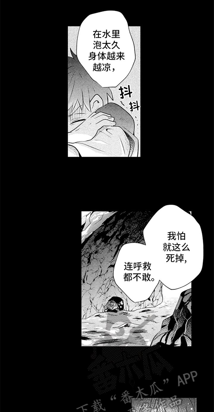 第16章：很帅