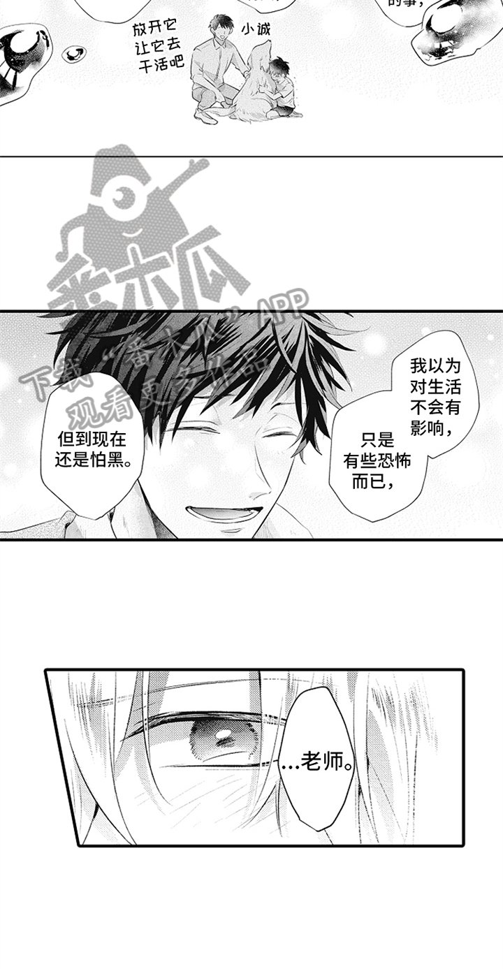 第16章：很帅