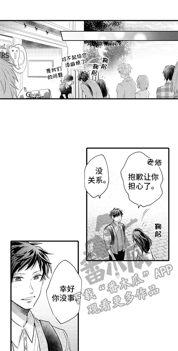 第17章：挑鞋子