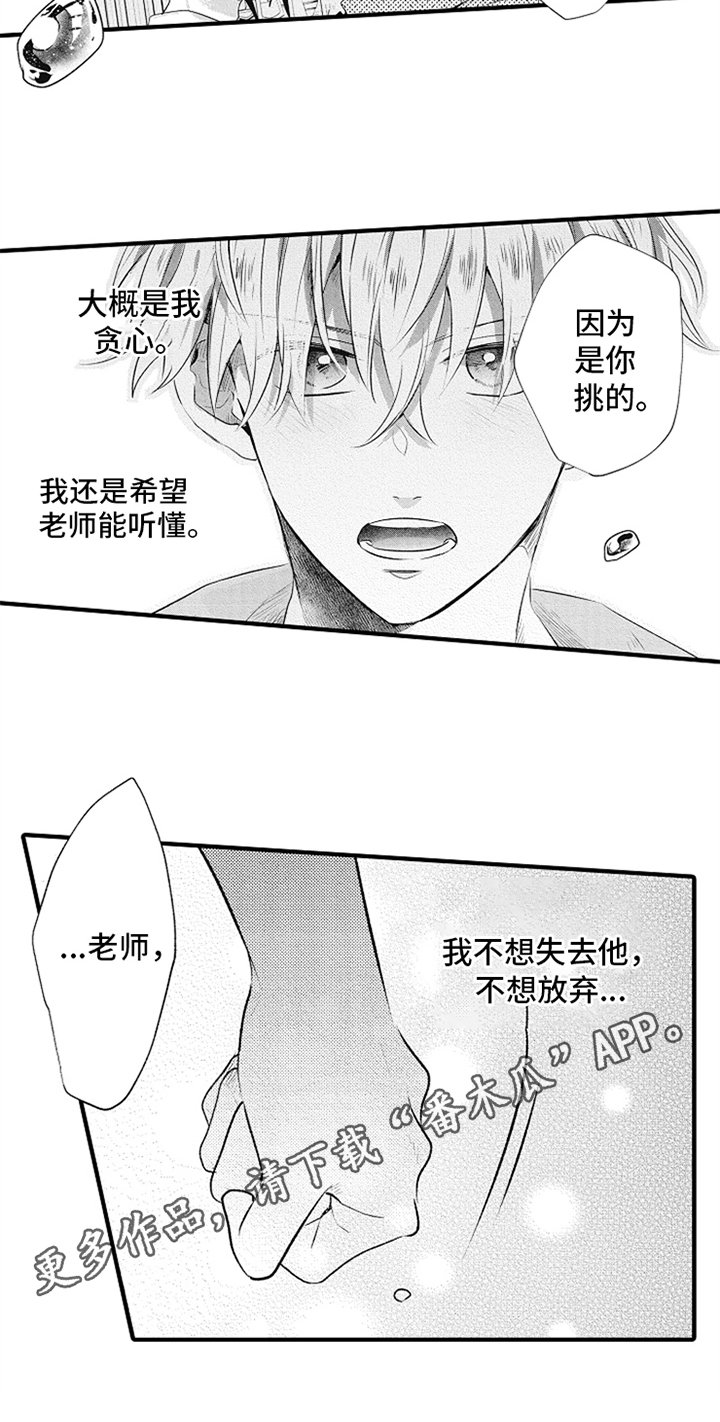 第17章：挑鞋子