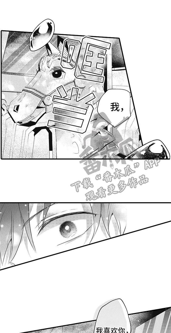 第18章：下次再谈