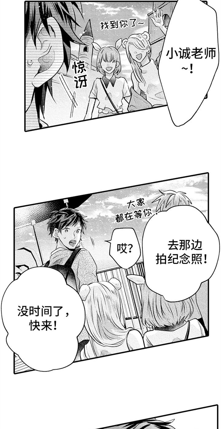 第18章：下次再谈