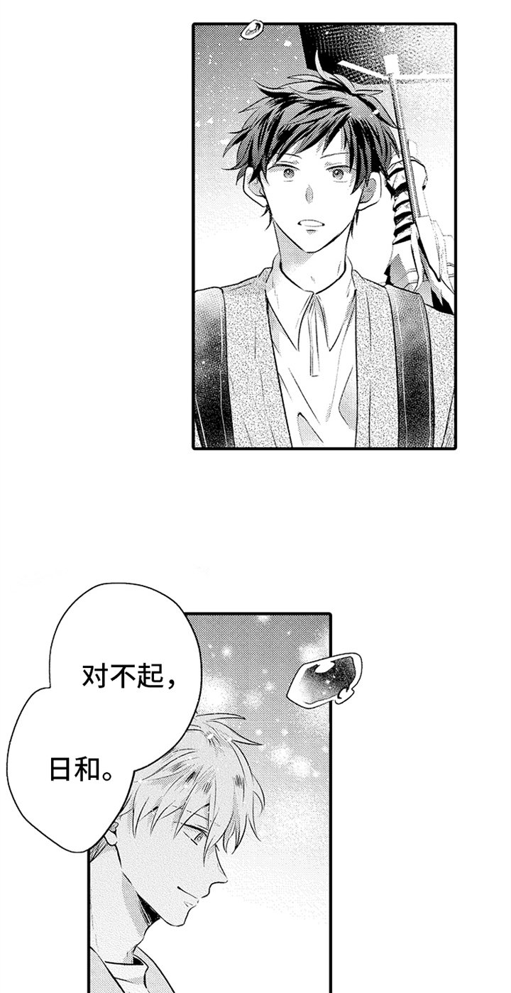 第18章：下次再谈