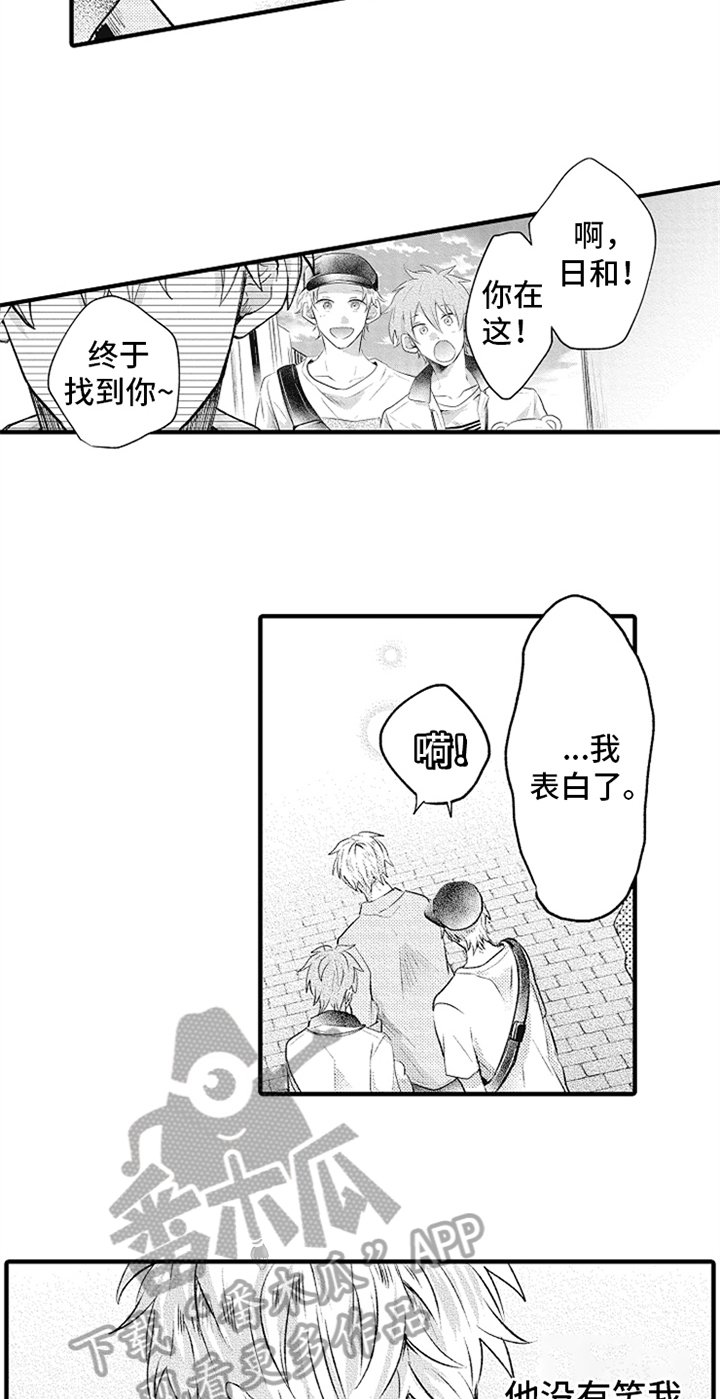 第18章：下次再谈