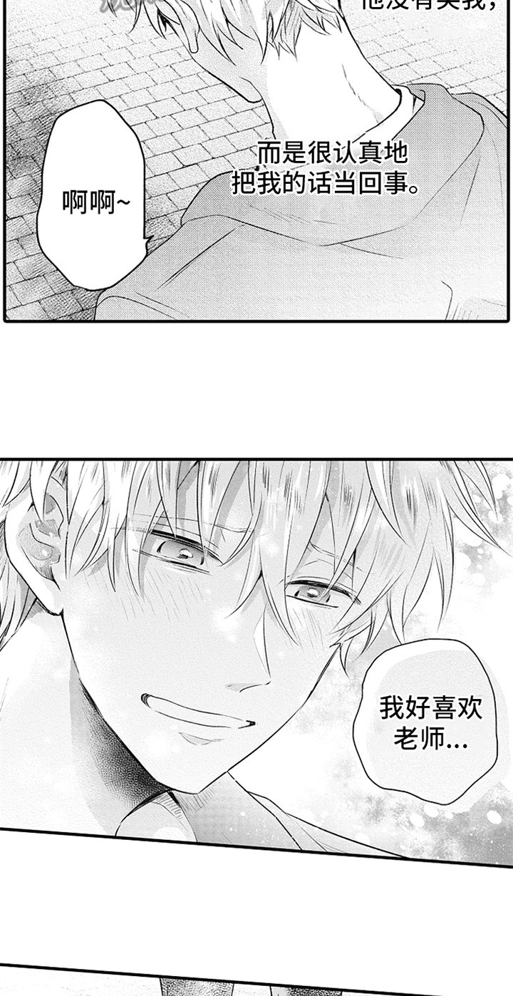 第18章：下次再谈