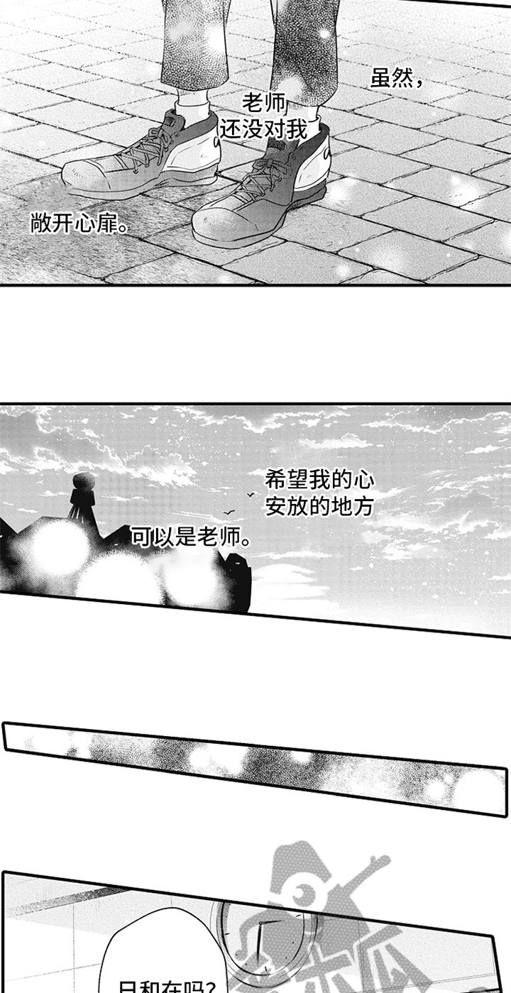第18章：下次再谈
