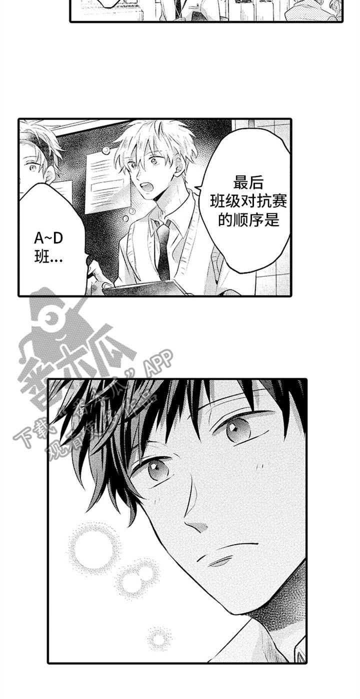 第18章：下次再谈