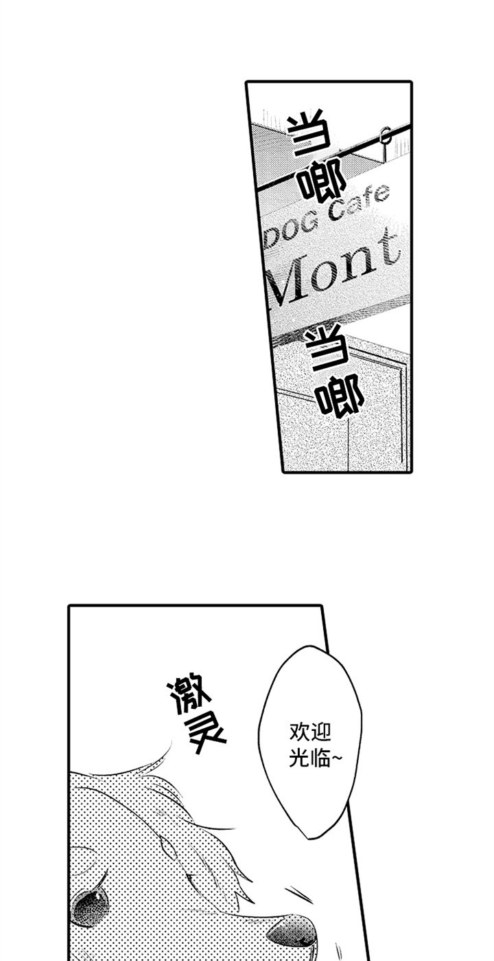 第18章：下次再谈