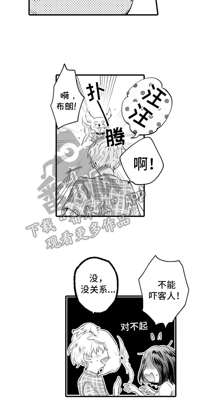 第18章：下次再谈