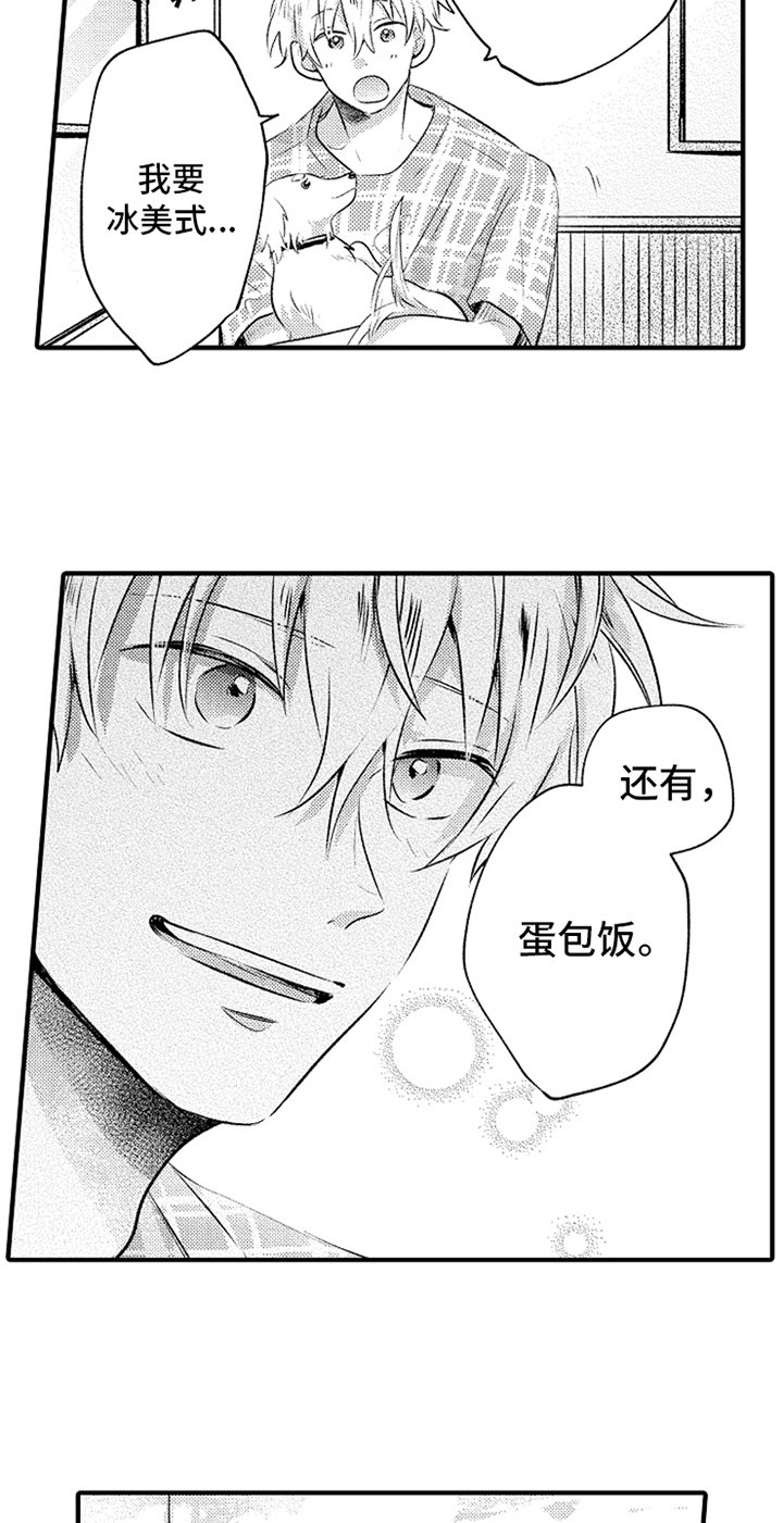第19章：障碍