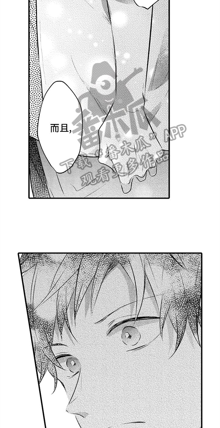 第19章：障碍