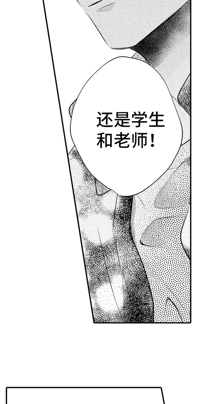 第19章：障碍