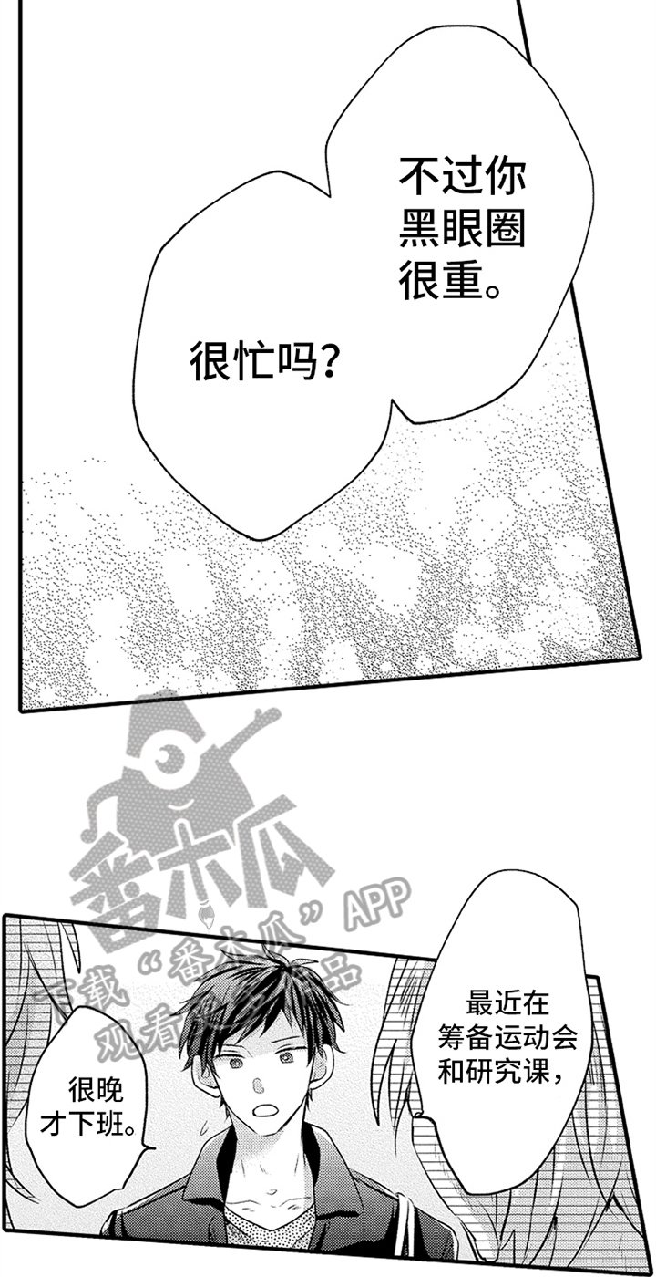 第19章：障碍